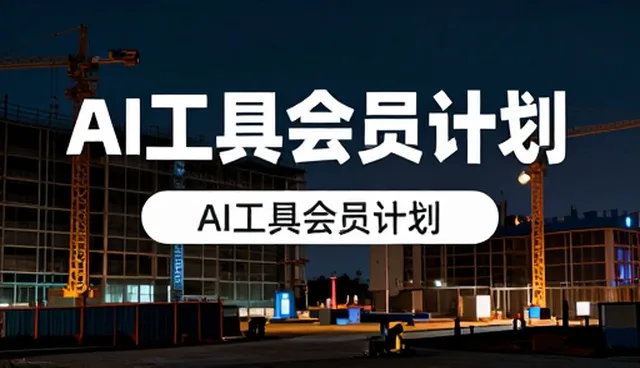 电子产品稳定性提升的实践与挑战